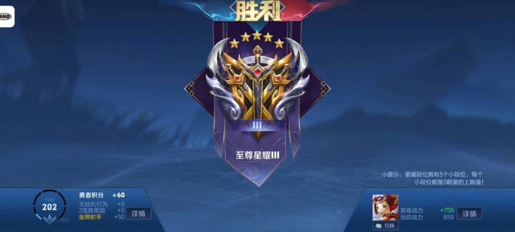 王者荣耀透视软件肆虐，产业链、防范策略全解析