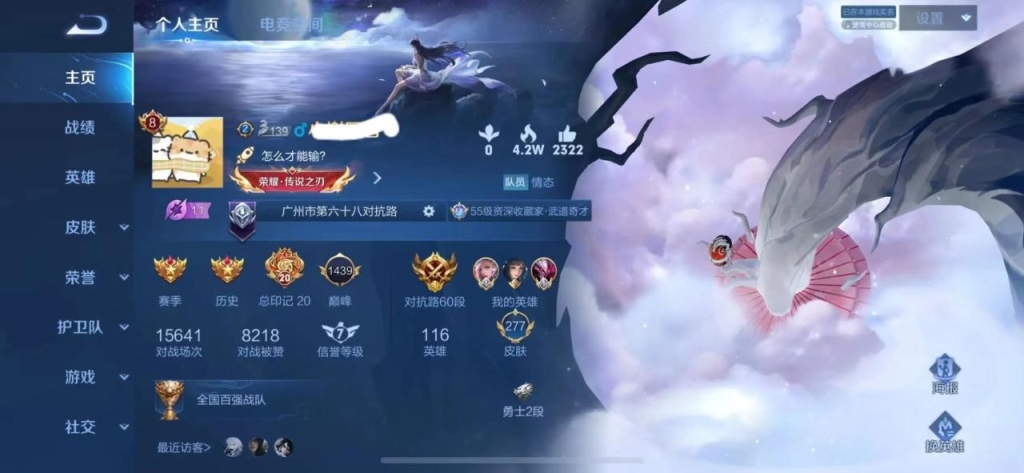 王者荣耀ios版开挂猖獗，透视自动瞄准等功能突出，玩家需警惕