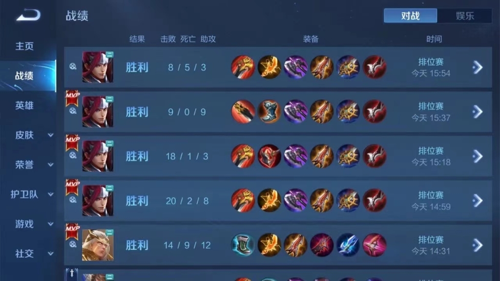 王者荣耀低价外挂卡网的及对游戏公正性的