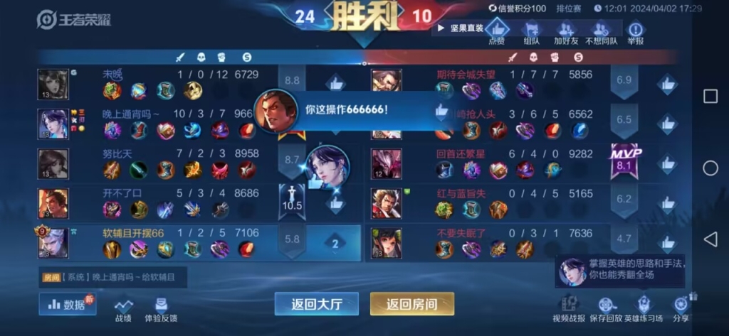 拦截外挂发卡网站，守护游戏，透视外挂大