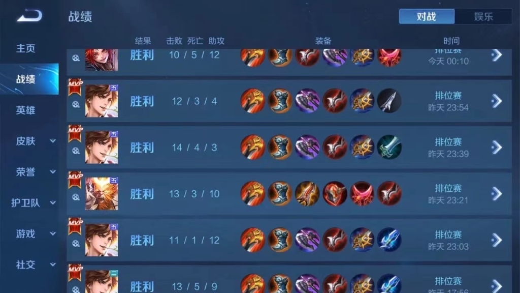 王者荣耀透视壁纸文件压缩包真相大揭秘，这些你知道吗？