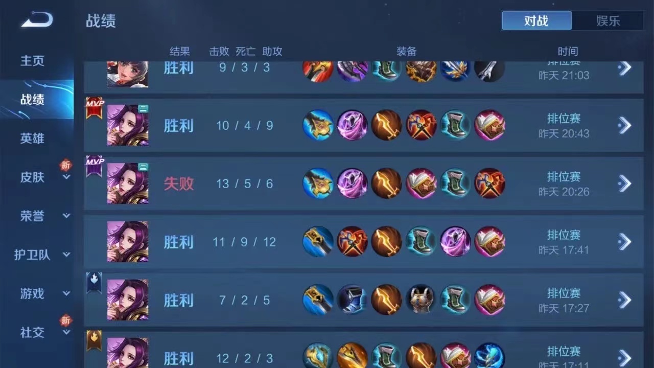 王者无限技能的挂_王者技能无cd开挂_王者荣耀开挂无限技能
