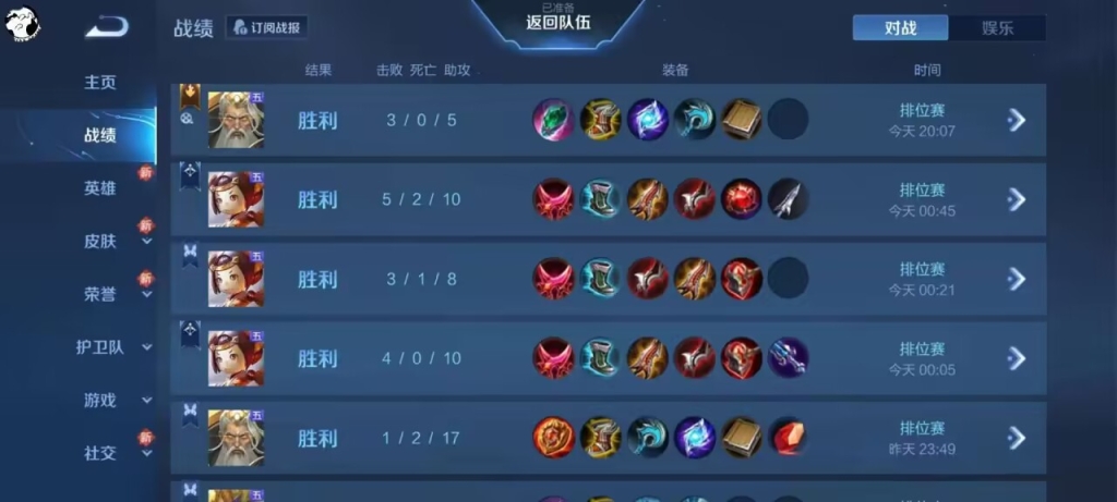 王者外挂购买网站！透视自动瞄准背后隐患大揭秘