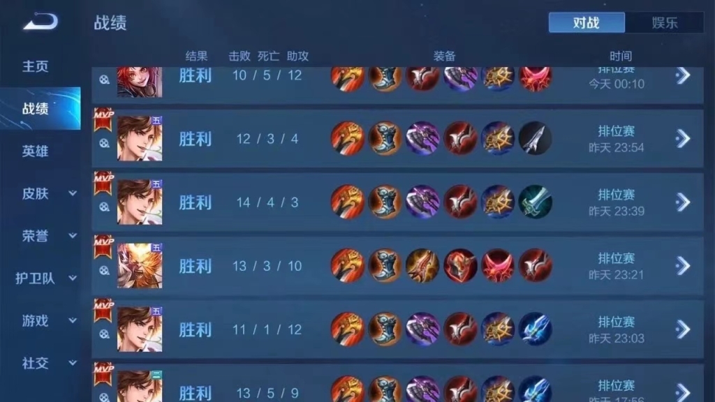 透视辅助工具在王者荣耀中的现状、及工作原理解析