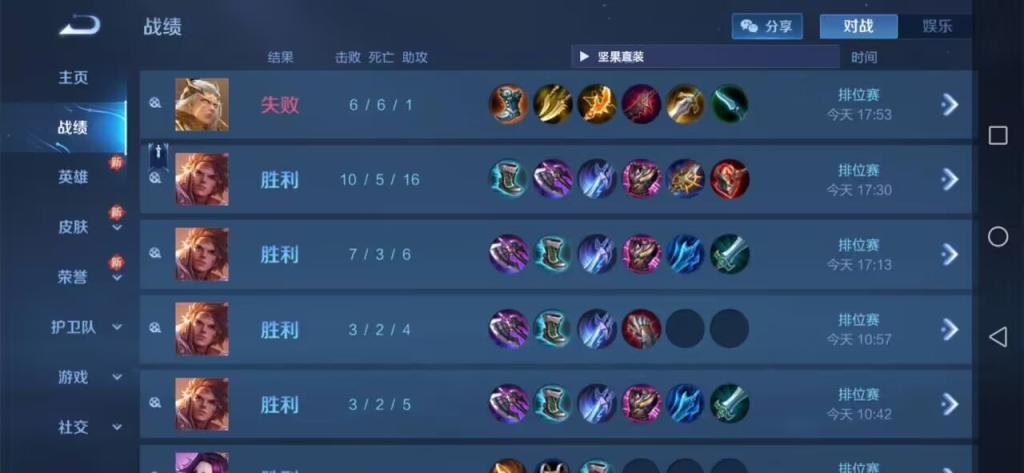 王者荣耀外挂乱象丛生，透视外挂大，免费外挂平台藏隐患