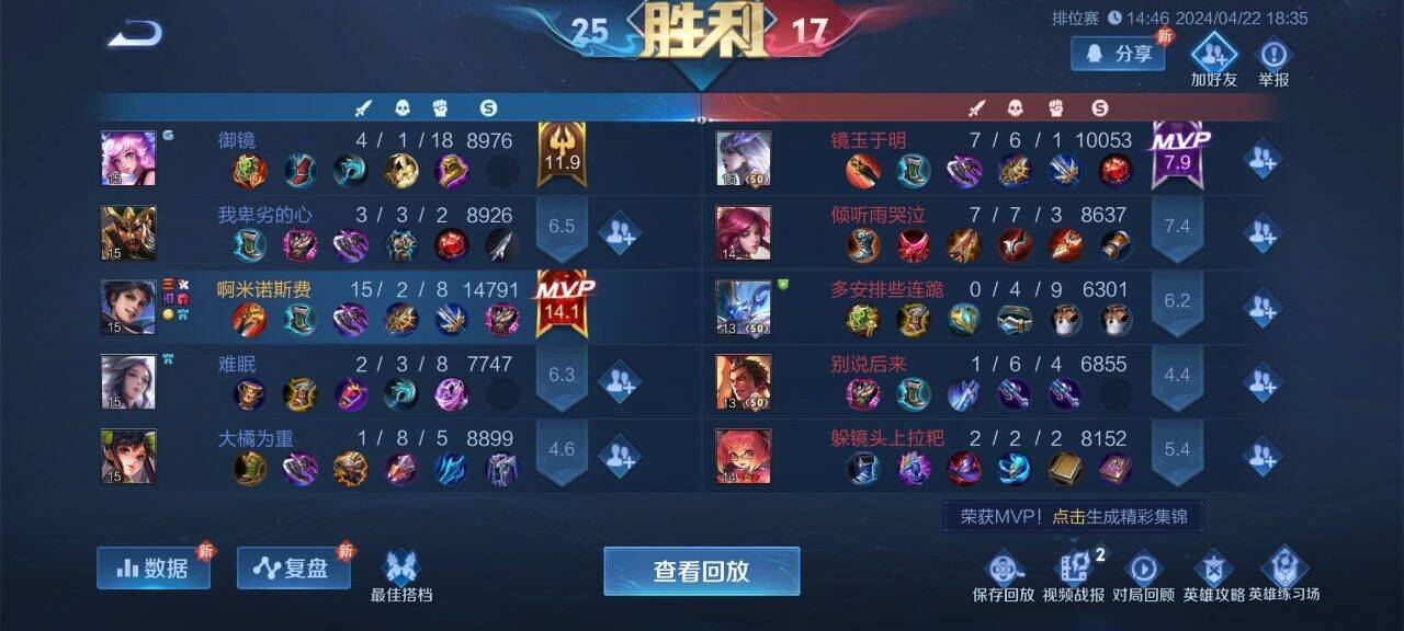 安趣网攻略王者荣耀李白改辅助_王者荣耀外挂辅助网站免费_王者荣耀杀人辅助挂