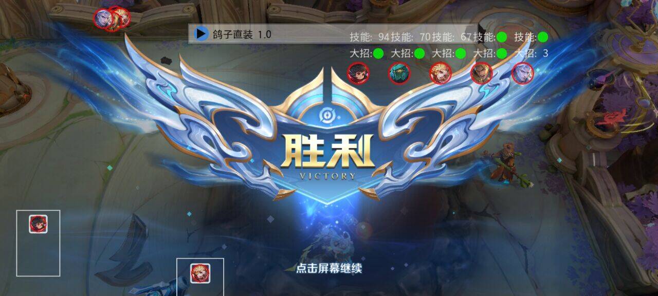 王者荣耀游戏开挂后是怎么样的_王者荣耀开挂操作_王者荣耀游戏开挂