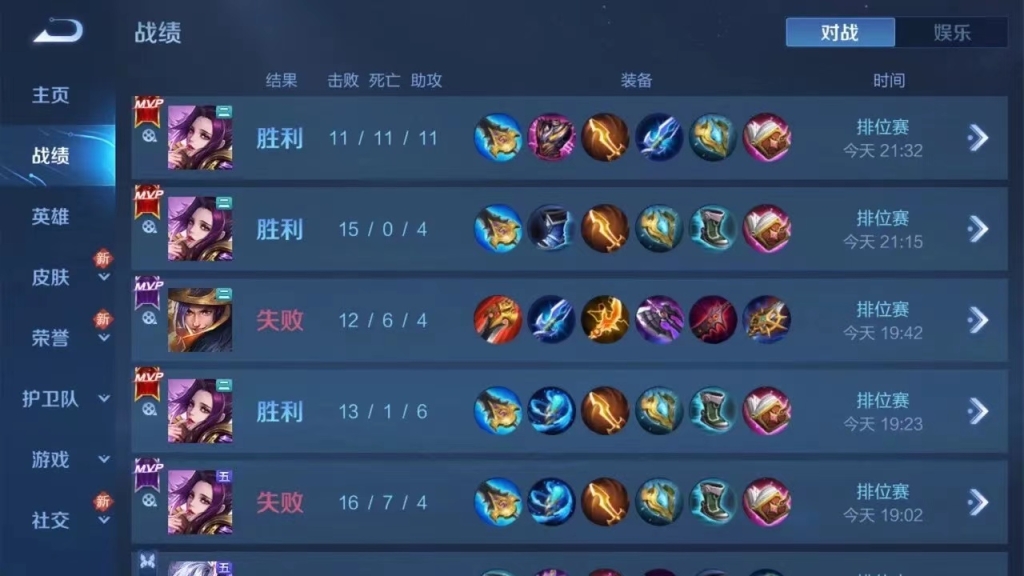 王者荣耀辅助英雄克制关系剖析，硬辅软辅定位差异大