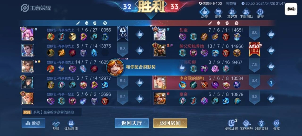 王者荣耀科技问题讲解：透视外挂、发卡网等几何？