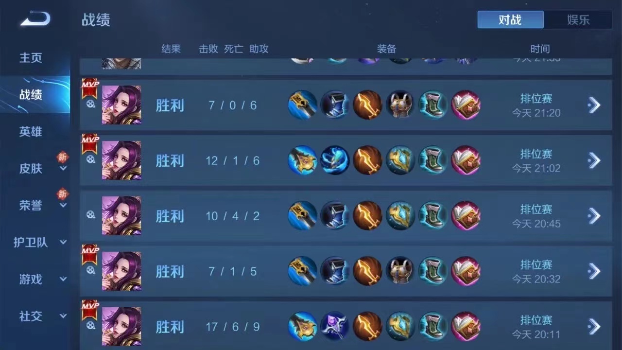 王者荣耀出售_王者荣耀出售微信也要卖吗_王者荣耀出售价格表