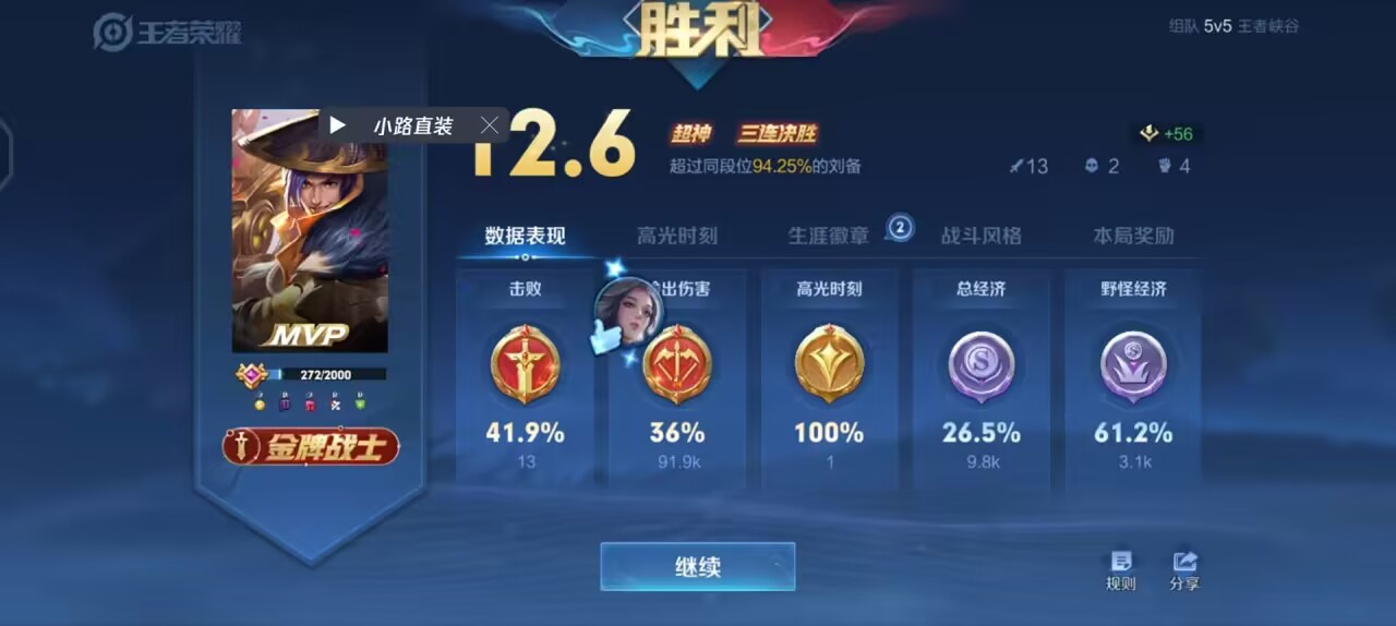 王者荣耀密卡购买网站有哪些_王者荣耀卡密购买网站_王者低价卡密