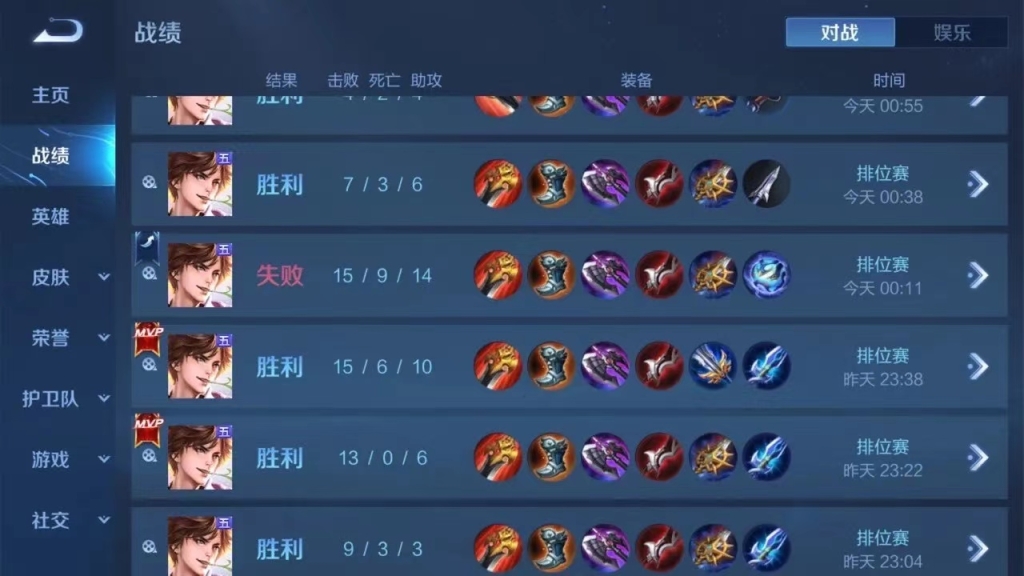 王者荣耀透视自瞄外挂，竞技平衡，购买渠道曝光