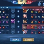 王者荣耀自动发卡系统介绍，透视外挂及发卡网靠谱性分析？