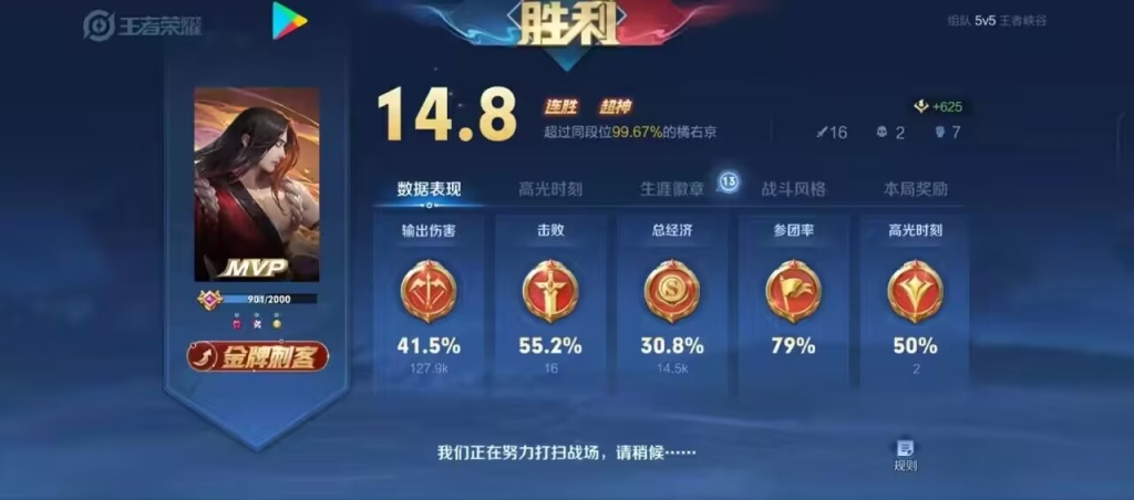 聊聊王者荣耀破解版及透视外挂、发卡网那些事儿