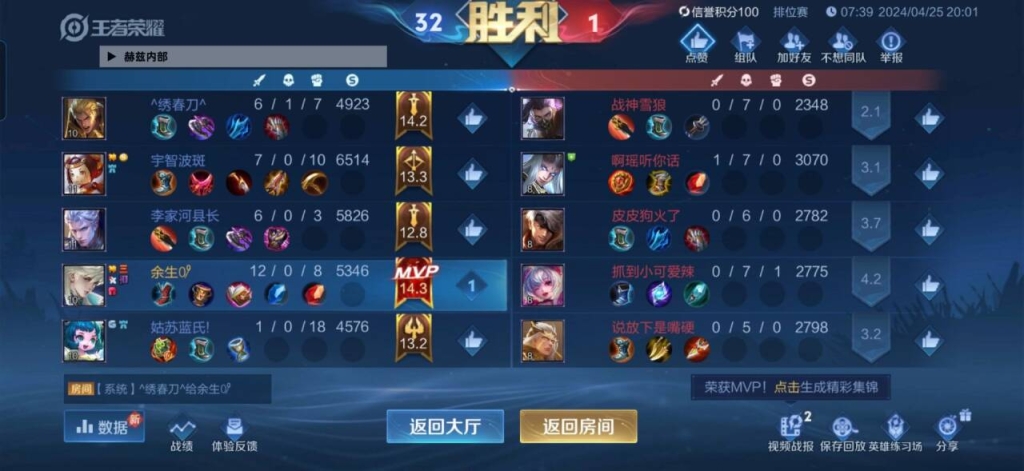 王者荣耀辅助英雄怎么选？这些要点你得知道