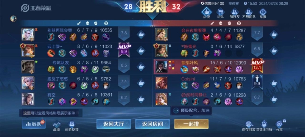 王者荣耀透视外挂，发卡网运作模式揭秘