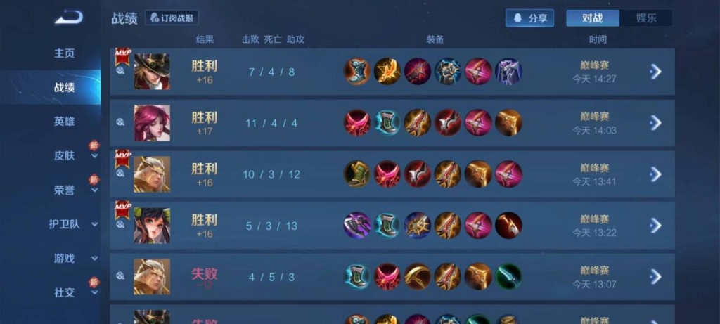 王者荣耀辅助发卡官网揭秘：透视外挂与注意事项解析