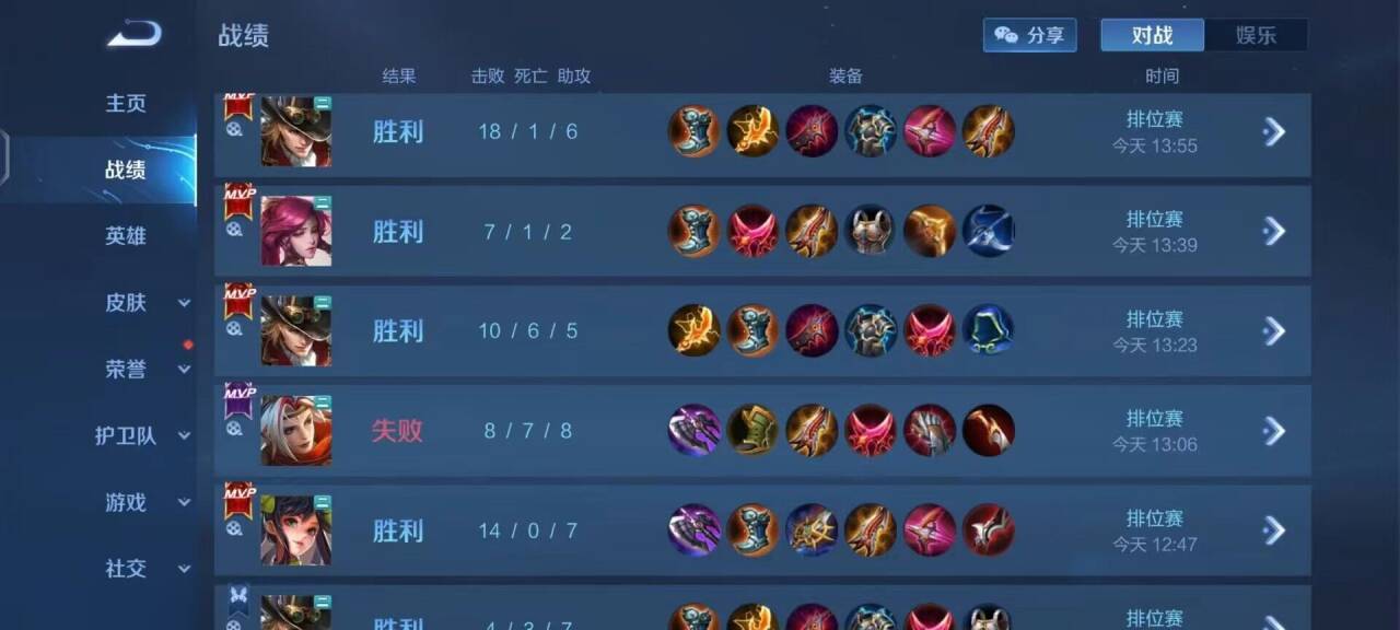 王者荣耀不知火舞透视_王者荣耀透视辅助2017_王者荣耀透视外挂软件