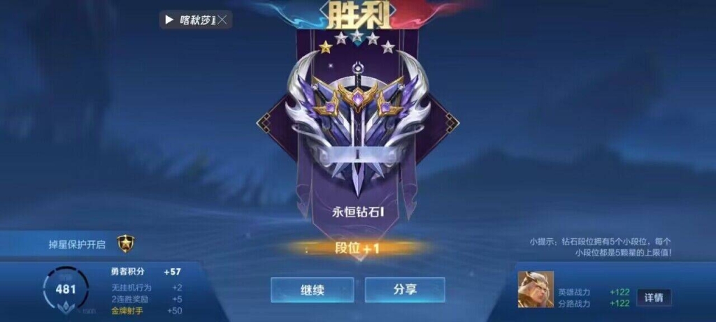 王者荣耀外挂交易内幕大揭秘！透视原理及QQ群隐蔽交易曝光