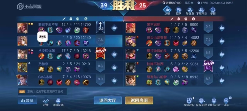 王者荣耀开挂真相大揭秘！透视外挂运作及剖析