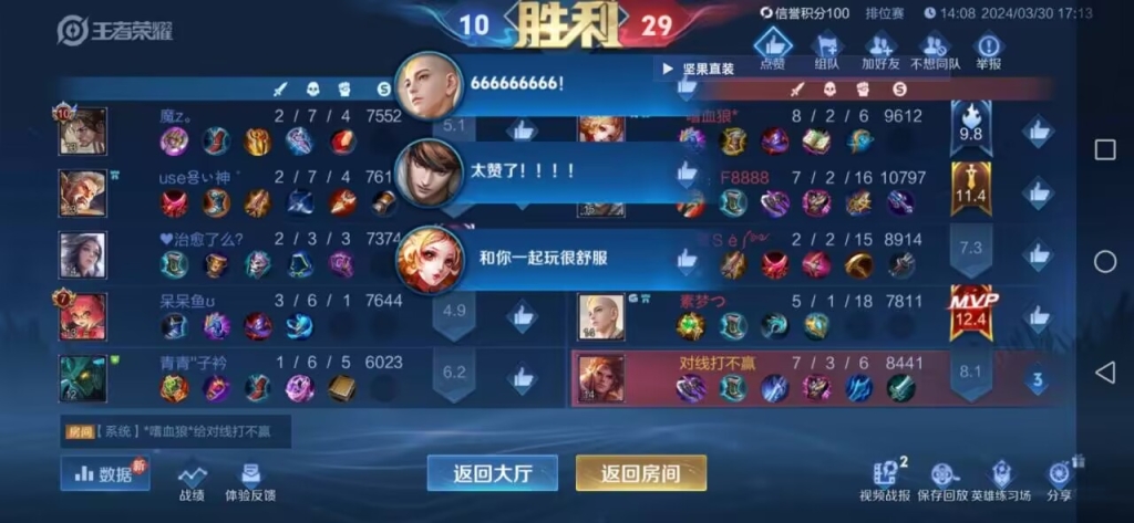 王者荣耀小号批发自动发货内幕大揭秘，透视外挂等灰色产业链