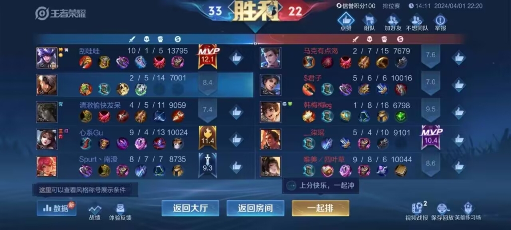 王者荣耀自动购买装备功能解析，这些操作步骤要知道