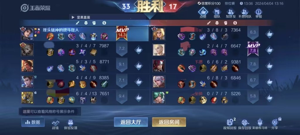 王者荣耀发卡网平台低价乱象丛生，多少与隐患？