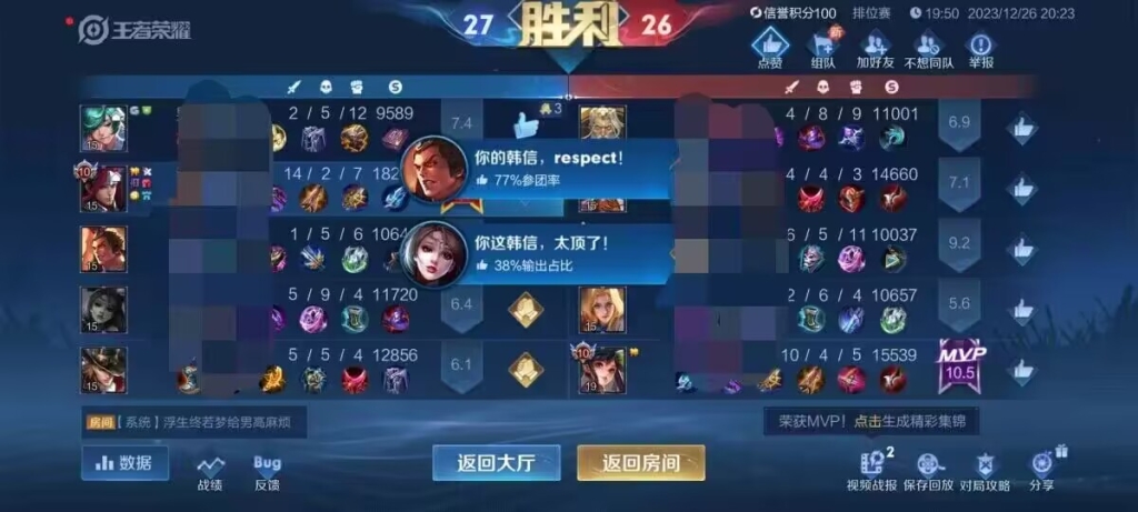 王者荣耀外挂问题严重，私人订制透视挂大，官方严打难杜绝？