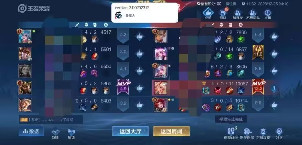 王者荣耀免费挂的剖析，透视挂运作原理大揭秘