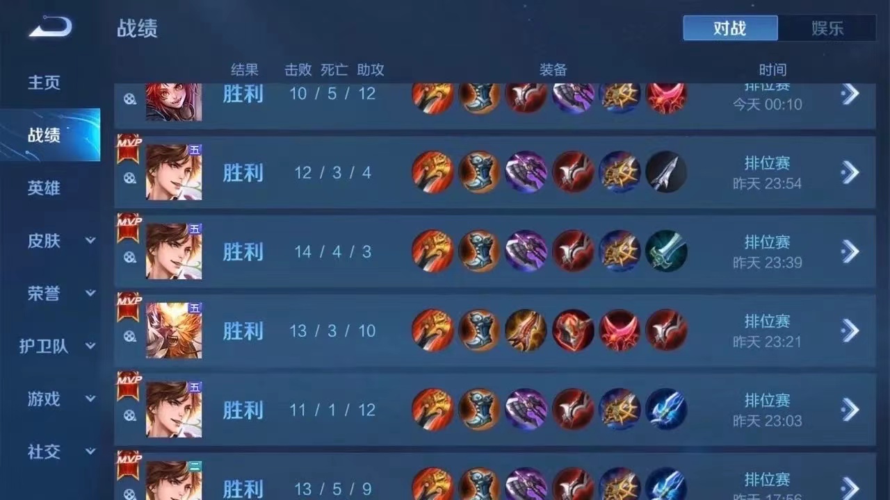 王者荣耀什么叫瞄点_王者荣耀百里自瞄怎么玩_王者荣耀瞄点