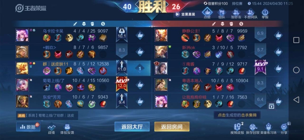 透视外挂游戏性，透视日卡背后的灰色产业链揭秘