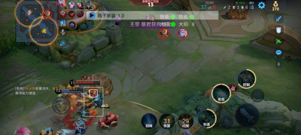 王者荣耀便宜辅助现状：技术差距与安全隐患并存